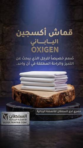 اكسجين