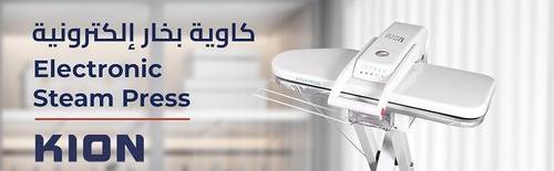 كاوية بخار إلكترونية كيون 36 انش