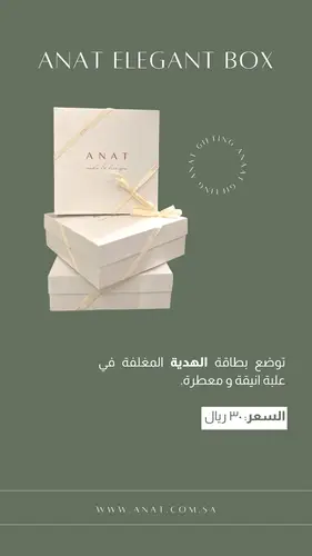 Wrapped Gift - Box : (Test Product ) - DONOT PLACE ORDER LACE 