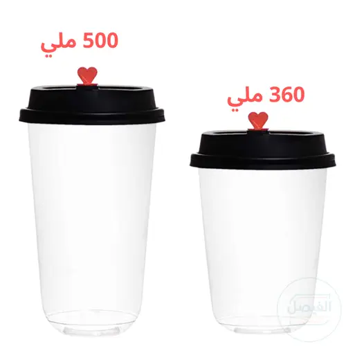 كاسات بلاستيك شفاف مع غطاء قلب احمر 360 مللي