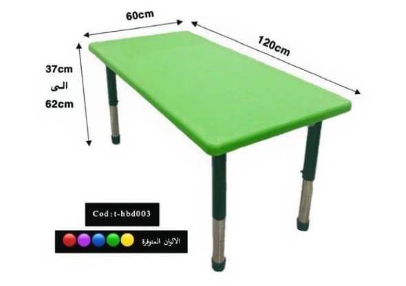طاولة رياض أطفال مستطيلة 120*60 - المتوفر أخضر