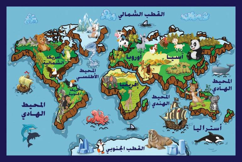 سجادة خريطة العالم باللغة العربية - 200*290سم