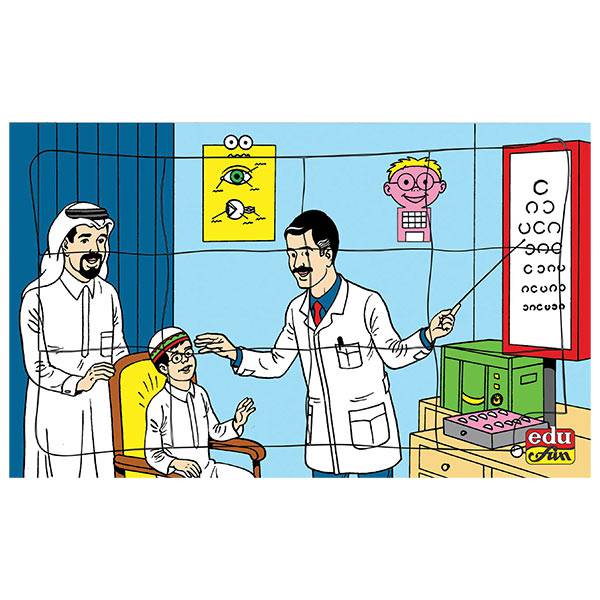 المهن العربية - طبيب العيون 