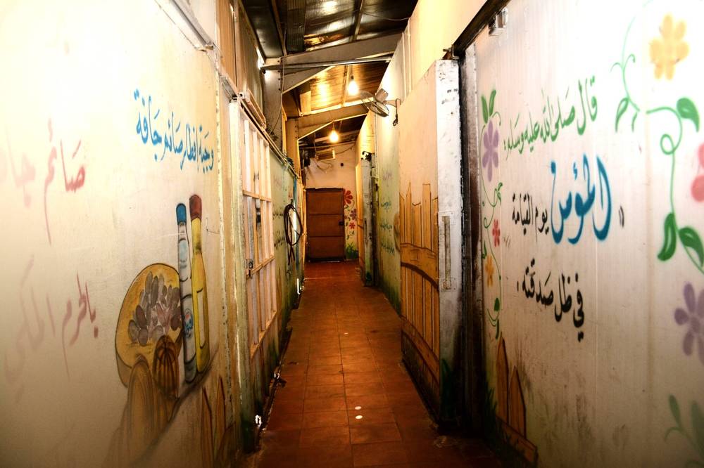 صدقة جارية ( ثلاجة الإحسان )