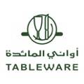 صنف خاص 