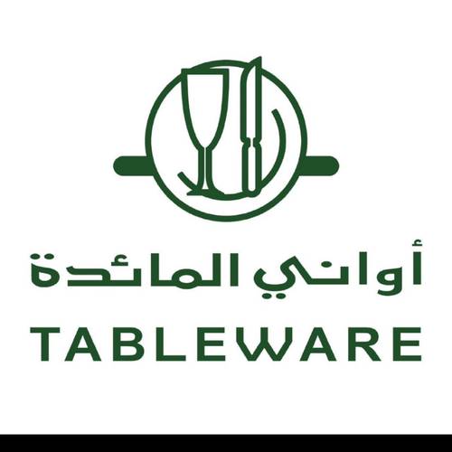 صنف مخصص 171