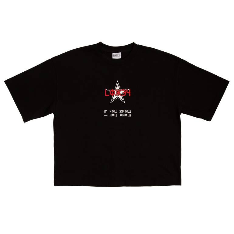 LOK34 STAR, BLACK 
