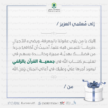 أهدهم أجراً