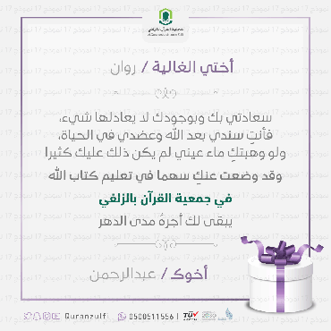أهدهم أجراً