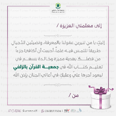 أهدهم أجراً