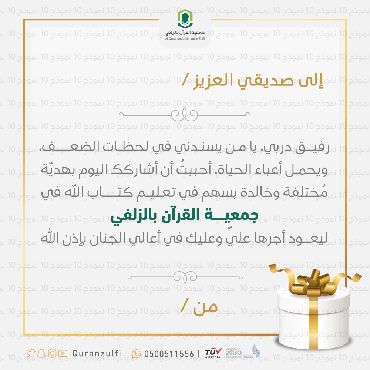 أهدهم أجراً