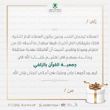 أهدهم أجراً
