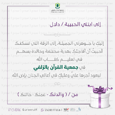 أهدهم أجراً