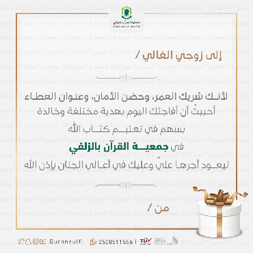 أهدهم أجراً