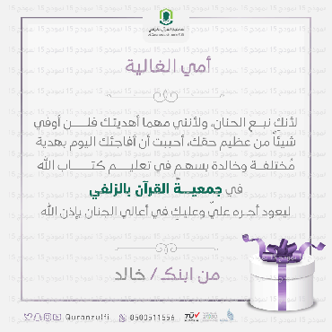 أهدهم أجراً