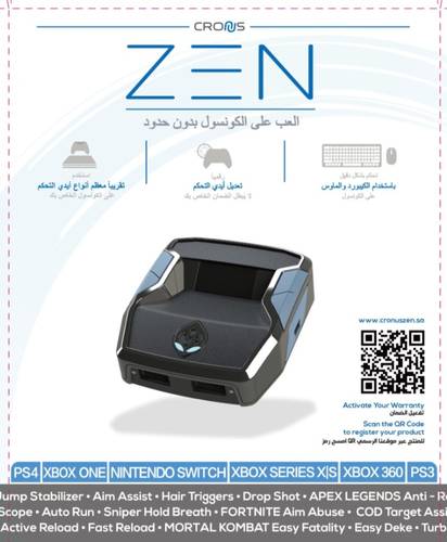 كرونوس ماكس كراونس زين محول ألعاب متوافق مع بلايستيشن 4/5 وبلايستيشن 3اكس بوكس وناكس بوكس 360اسود