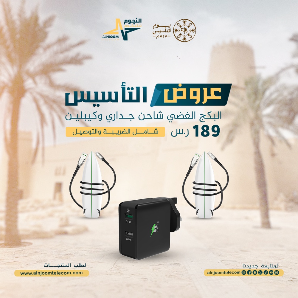  العرض الفضي