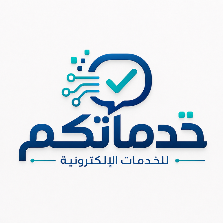 فتح حساب بنكي