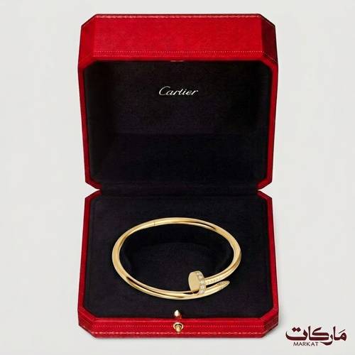 سوار يد كارتير