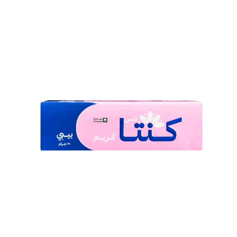 كنتا بلس -  كريم بيبي 30 جم