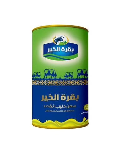 سمن حليب بقري نقي 100%( بقرة الخير)800 جرام
