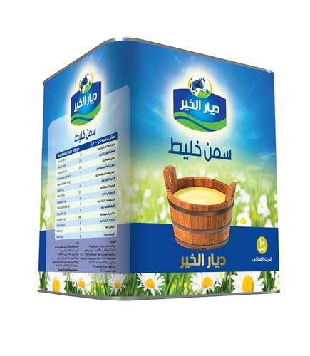 سمن خليط بقري25%نباتي 75%(ديار الخير )10 كيلو