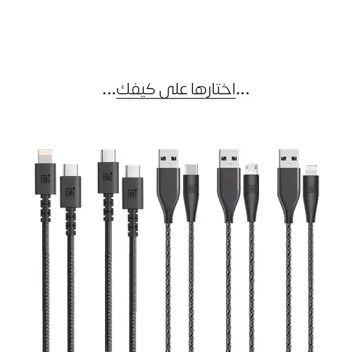 عرض 5 سلك شاحن تدعم الشحن السريع قماش مقاومة للقطع  TEN PLUS من اختيارك