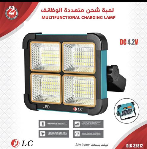 لمبة شحن من DLC  بالطاقة الشمسية 