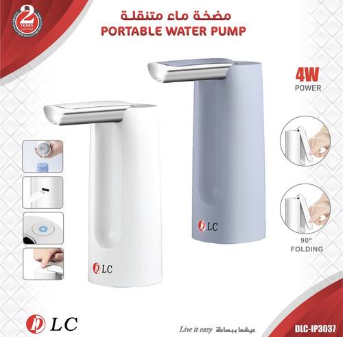 مضخة الماء المتطورة 