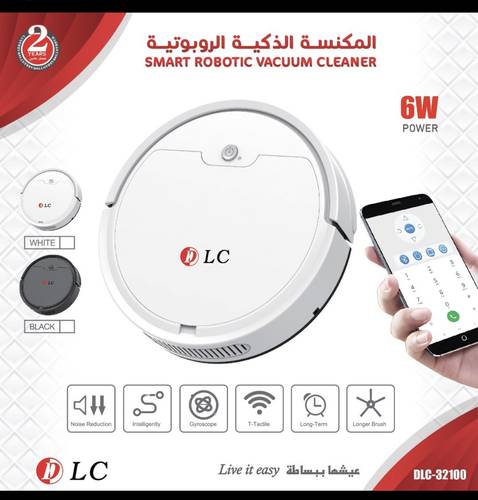 المكنسة الذكية الروبرتية 