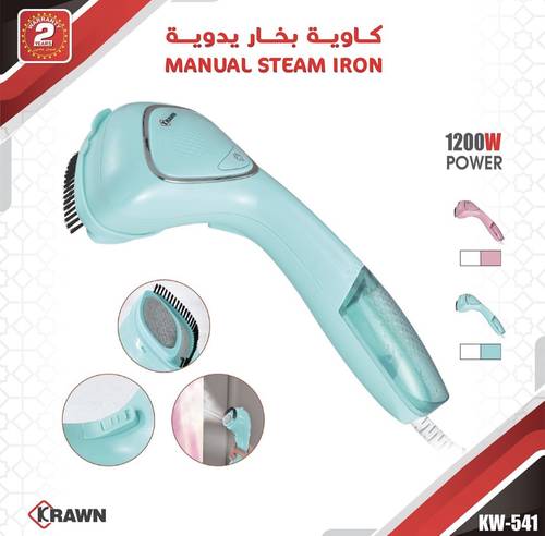 مكواه بخار يدوية KRAWN كاوية ملابس بخار يدوي من كراون بقوة 1200 واط 