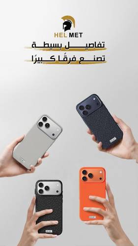 جراب HELMET LOXE الجلدي MagSafe (آيفون 17 برو، لون برتقالي كوسيمك)