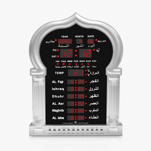 ساعة الفجر الحديث للمساجد موديل AL215 فضي 