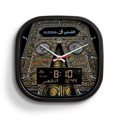 ساعة الفجر الحديث بتوقتين