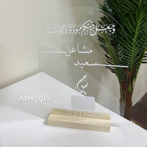 لوح البصمة مع قاعدة خشبية 