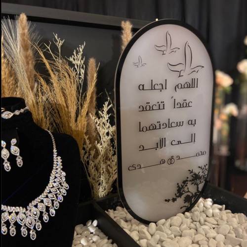 استاند عقد القران 