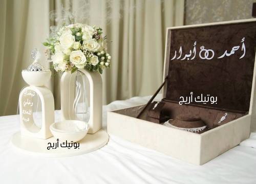 طقم مبخرة مع استاند مسكة + بوكس عقد كبير