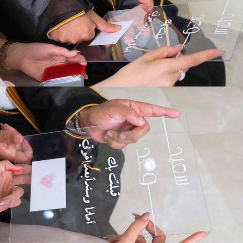 لوحة بصمة العرسان