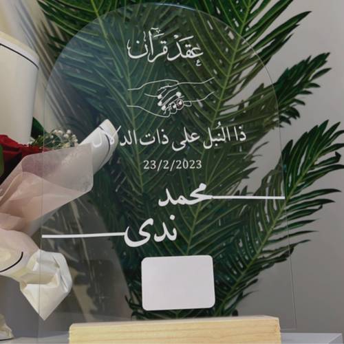لوح بصمة مع قاعدة خشبية
