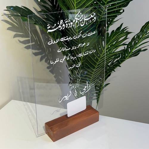لوحة البصمة مع قاعدة خشبية