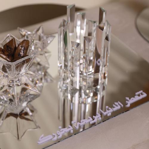 طقم مبخرة ٤ قطع