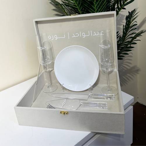 بوكس مع طقم الرفيع 