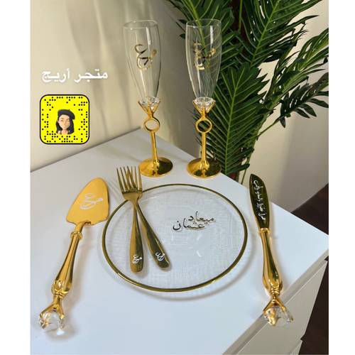 طقم جوهرة كريستال