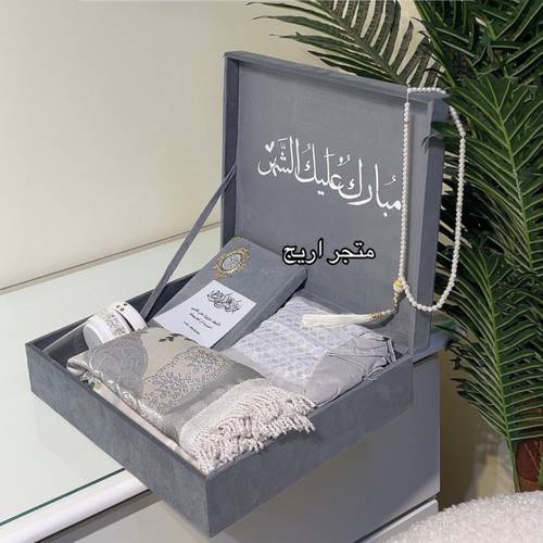 بوكس الصلاة رمادي 