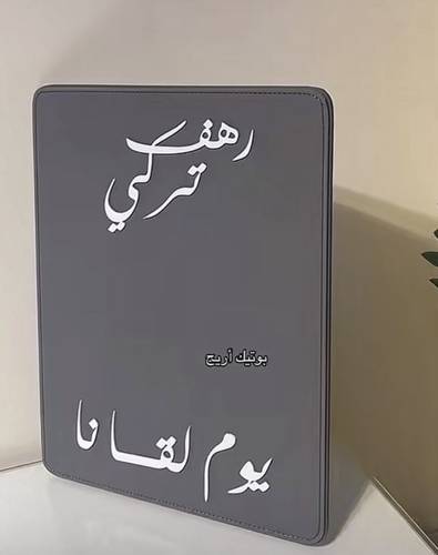 لوحة ايباد