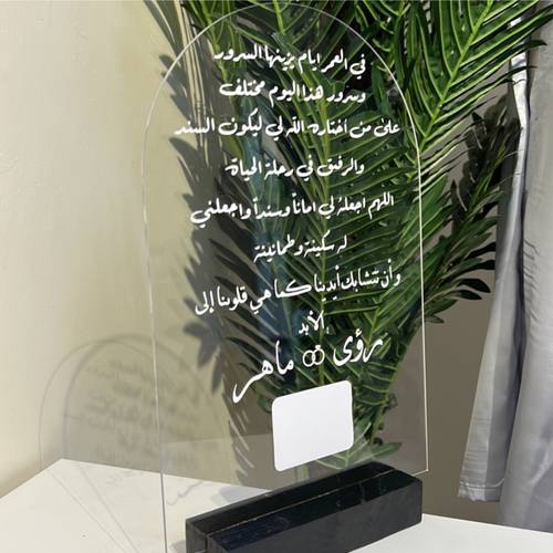 لوح البصمة 