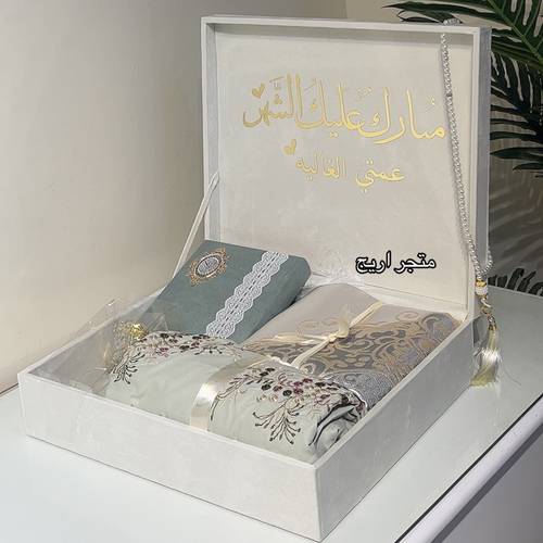بوكس الفخامة