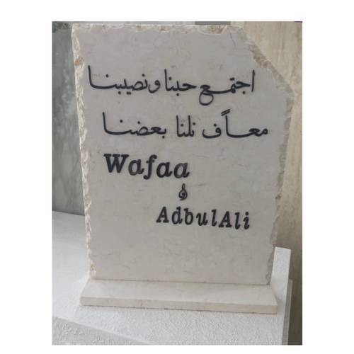 استاند رخامي كبير مع طباعة بارزة 