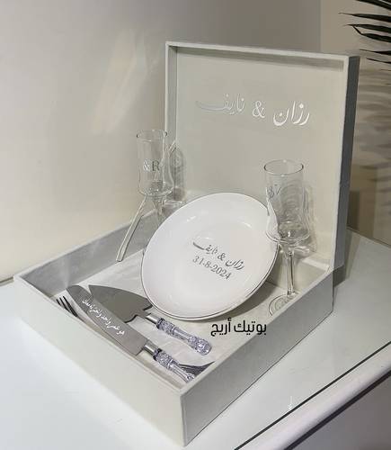 الطقم مع البوكس