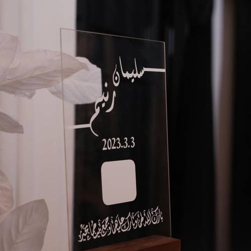 لوحة مع قاعدة خشبية 